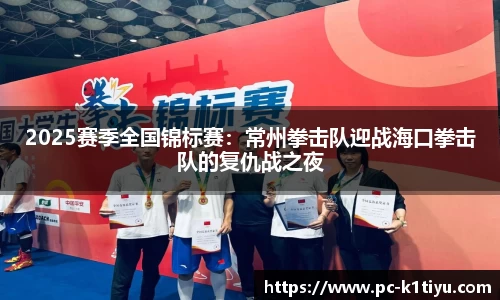 k1体育官方网站