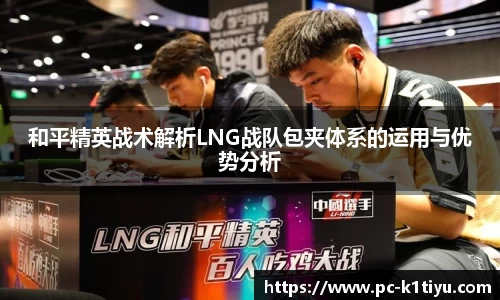 k1体育官方网站