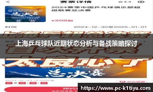 k1体育官方网站