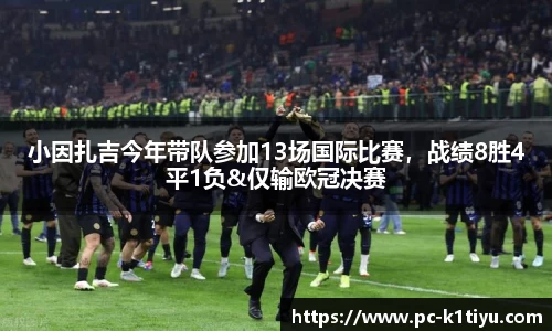 k1体育官网